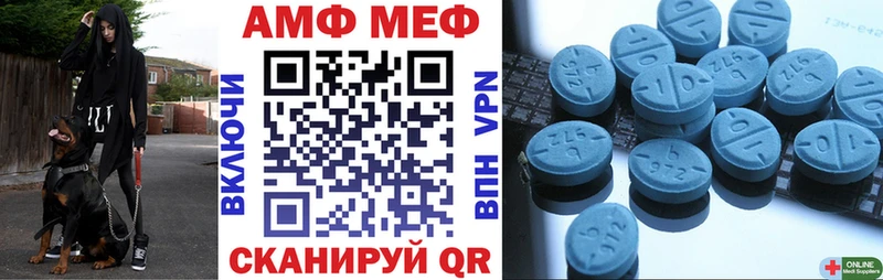 АМФЕТАМИН Premium  Талдом 