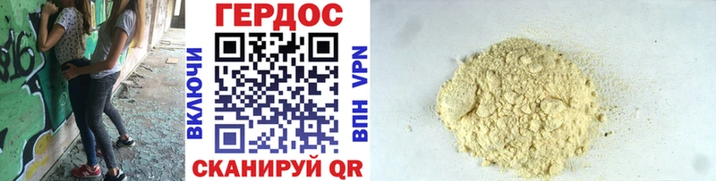 ОМГ ОМГ как зайти Талдом ГЕРОИН Heroin