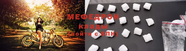 mdma Семилуки