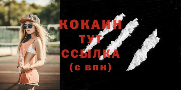 кокаин Алексеевка
