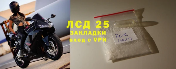 бутик Алексин
