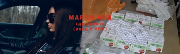 кокаин премиум Семикаракорск