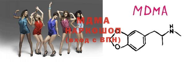 кокаин премиум Семикаракорск
