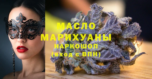 бутик Алексин