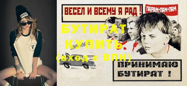 бутик Алексин