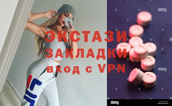 экстази Семёнов