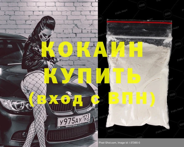 кокаин Алексеевка