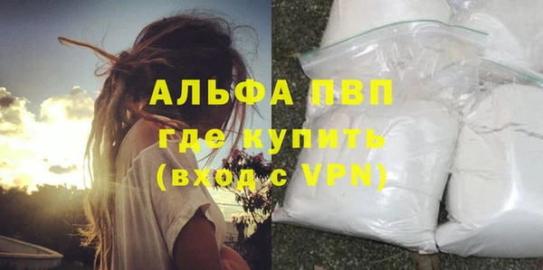 кокаин премиум Семикаракорск