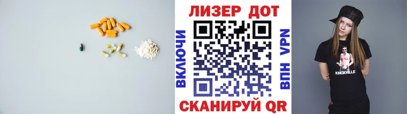 наркота  Талдом  kraken ТОР  LSD-25 экстази ecstasy 