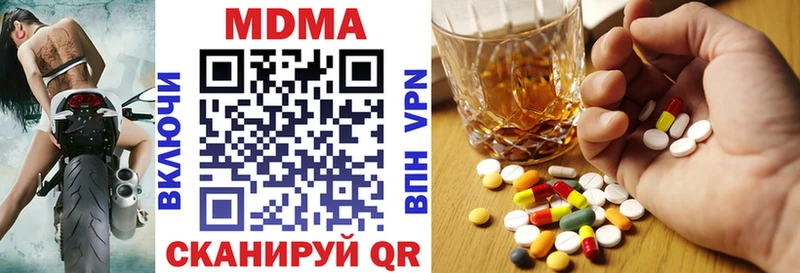 наркотики  Талдом  MDMA crystal 