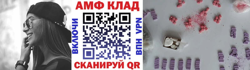 мега   Талдом  Первитин Methamphetamine  площадка Telegram  наркотики 