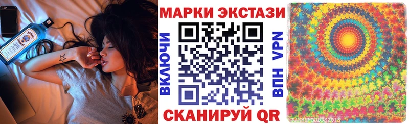 Наркотические марки 1,8мг  где купить наркоту  Талдом 