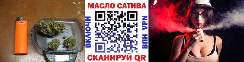 ТГК THC oil  закладки  Талдом 